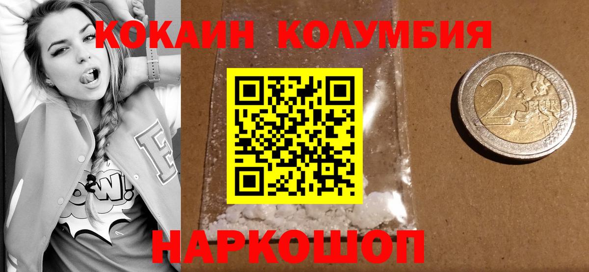 Cocaine  COCAIN Боливия  Вход с VPN  Сыктывкар 