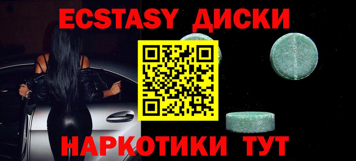 ЭКСТАЗИ Punisher  Экстази ешки  omg рабочий сайт  ЭКСТАЗИ  Вход с VPN  Сыктывкар 