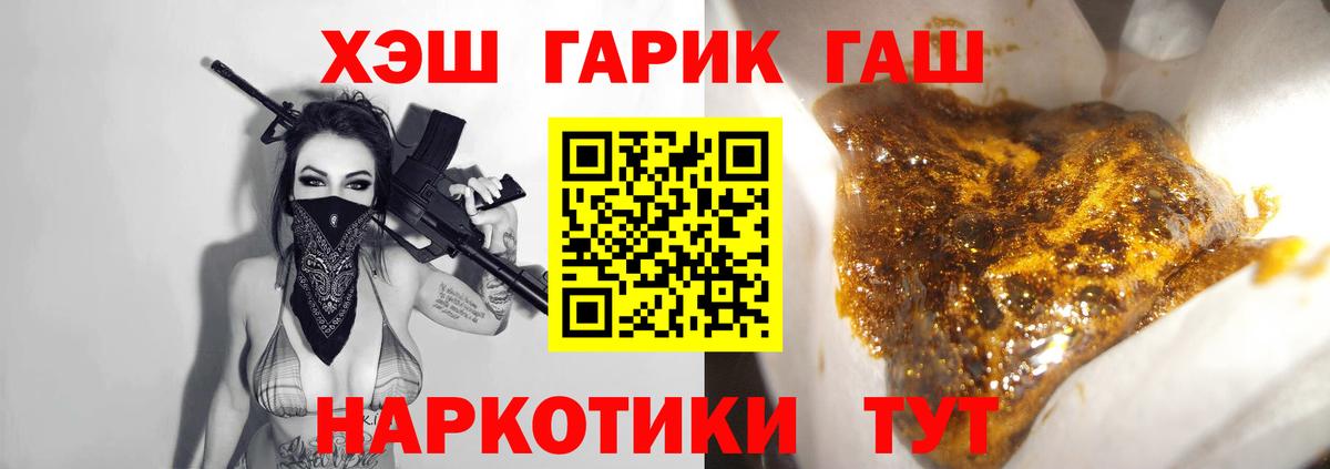 Сыктывкар  ГАШ убойный  ГАШИШ AMNESIA HAZE  Вход с VPN 
