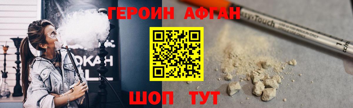 Сыктывкар  Героин герыч  Вход с VPN 