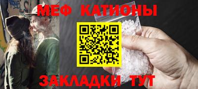 мефедрон VHQ Рузаевка