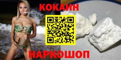 мефедрон VHQ Рузаевка