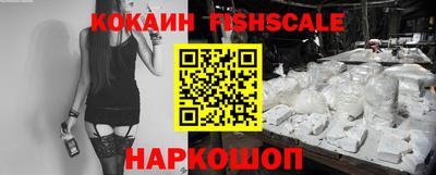 амфетамин Рыбинск