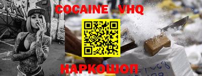 амфетамин Рыбинск