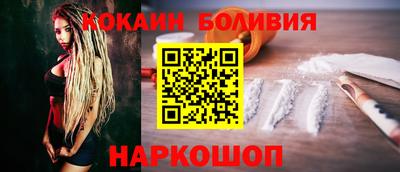 мефедрон VHQ Рузаевка