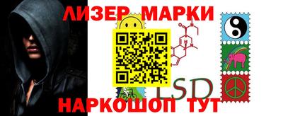 мефедрон VHQ Рузаевка
