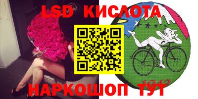 мефедрон VHQ Рузаевка