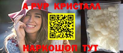 амфетамин Рыбинск
