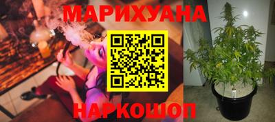 мефедрон VHQ Рузаевка