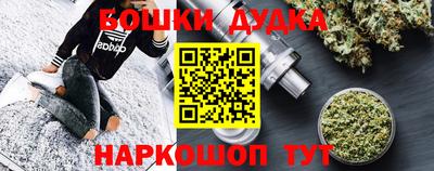 мефедрон VHQ Рузаевка