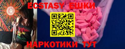 амфетамин Рыбинск