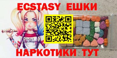 мефедрон VHQ Рузаевка