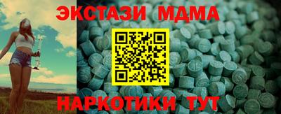 мефедрон VHQ Рузаевка