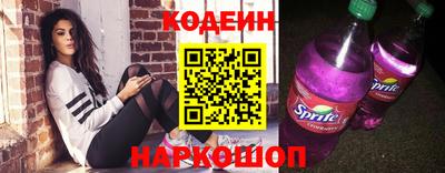 мефедрон VHQ Рузаевка