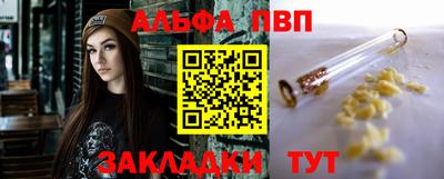 амфетамин Рыбинск