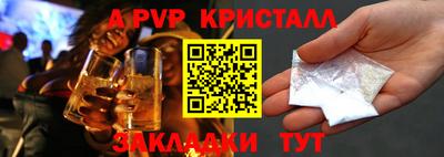 мефедрон VHQ Рузаевка