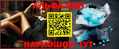 амфетамин Рыбинск