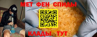 мефедрон VHQ Рузаевка