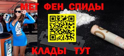 мефедрон VHQ Рузаевка