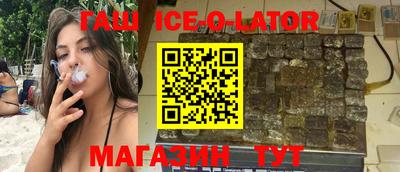 амфетамин Рыбинск