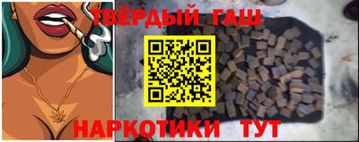 мефедрон VHQ Рузаевка