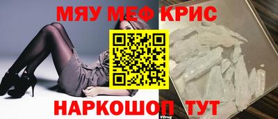 амфетамин Рыбинск