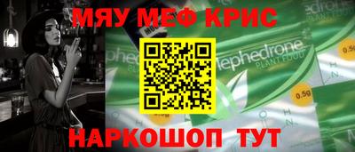амфетамин Рыбинск