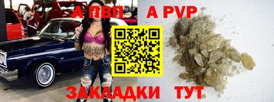 мефедрон VHQ Рузаевка