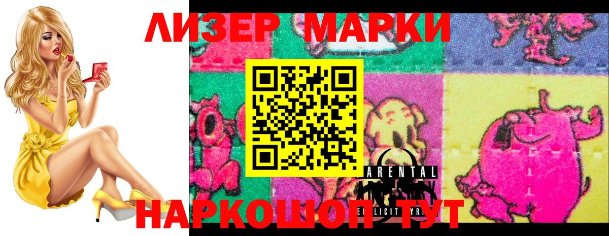 LSD-25 экстази ecstasy  Вход с VPN  Сыктывкар 