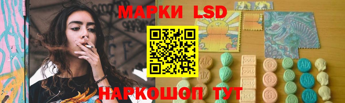 ЛСД экстази ecstasy Сыктывкар