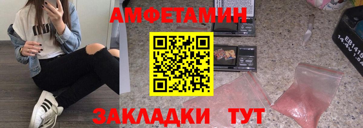 Сыктывкар  Метамфетамин Декстрометамфетамин 99.9%  Вход с VPN 