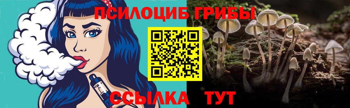 Галлюциногенные грибы ЛСД  Вход с VPN  где можно купить   Сыктывкар 