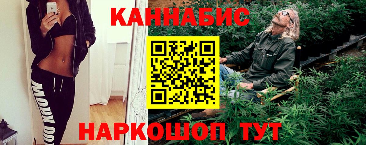 Бошки марихуана семена  Вход с VPN  Бошки Шишки OG Kush  Сыктывкар 